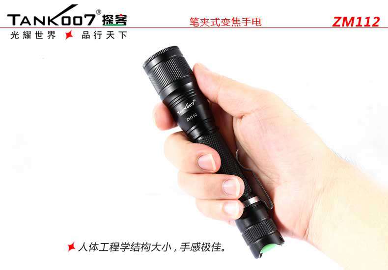 手電筒廠(chǎng)家