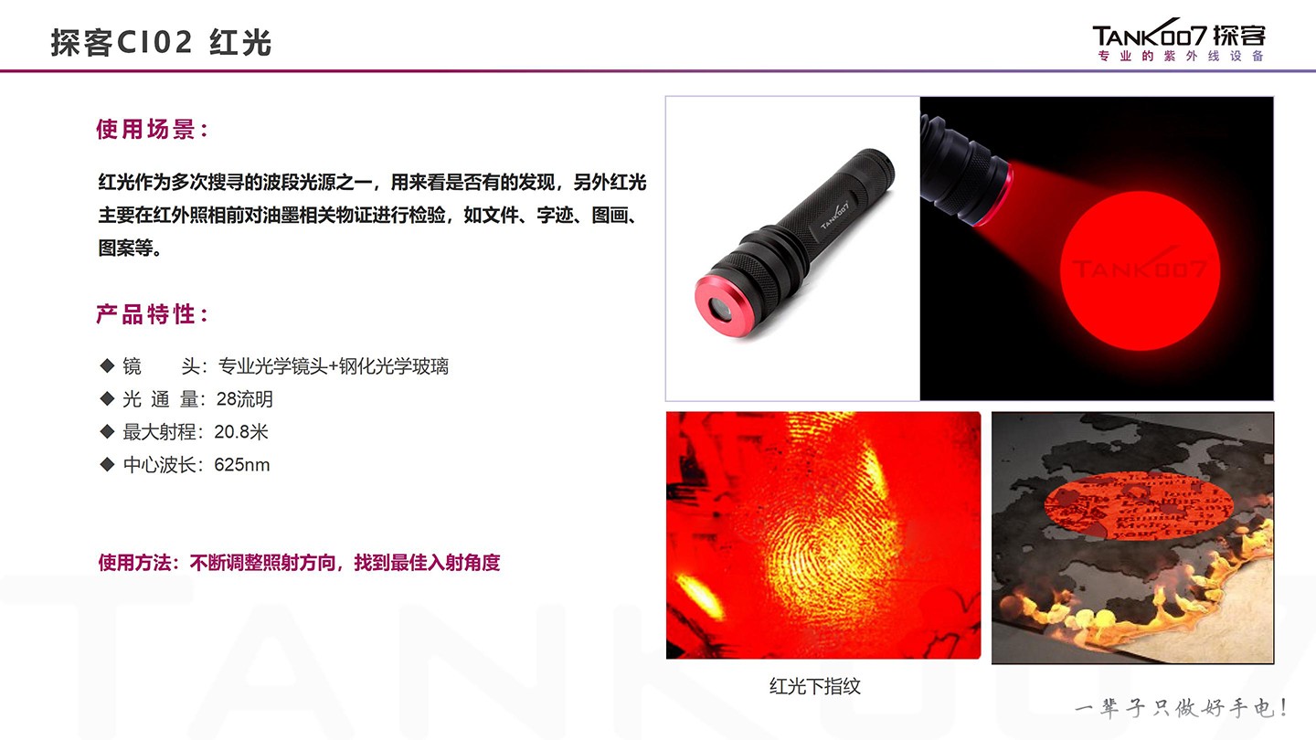 1767951574978784.jpg 手電筒廠家