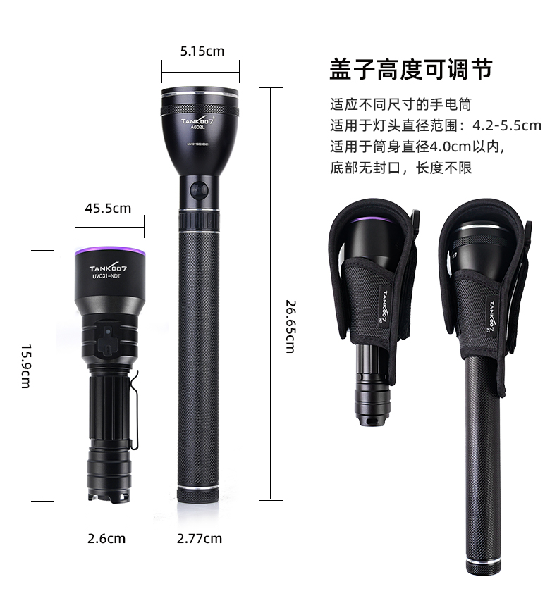 1768557944109318.jpg 電筒套詳情_34.jpg