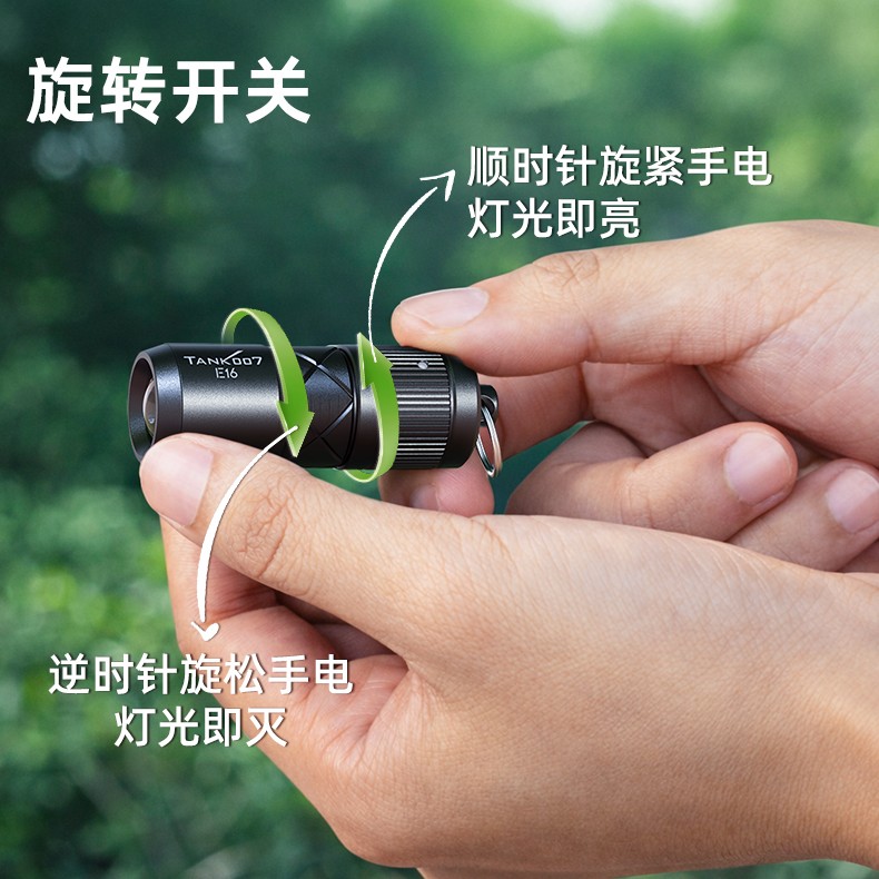 1769065948631536.jpg E16-詳情-CN_06-旋轉開關.jpg