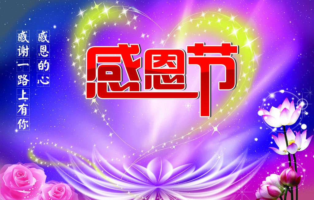 感恩有你，一路同行！TANK007感謝所有一直支持我們的新老客戶們.